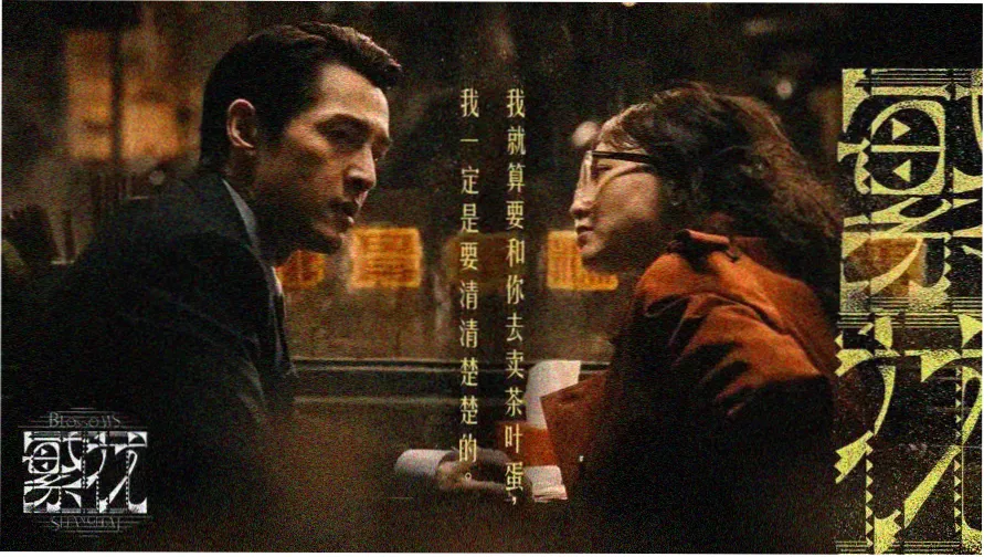 声场影展主视觉