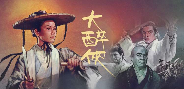观众评分榜