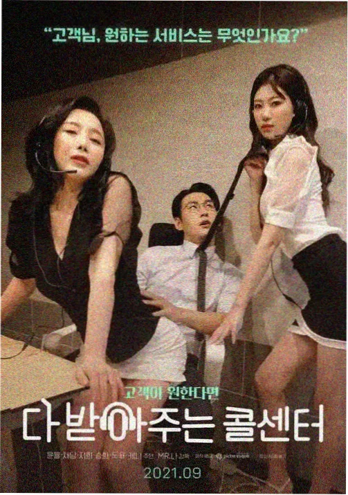 低音部漫游